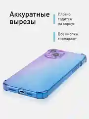 Фиолетовый чехол+стекло для Apple iPhone 15 Plus противоударный силиконовый ROSCO с усиленными углами