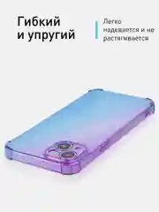 Фиолетовый чехол+стекло для Apple iPhone 15 Plus противоударный силиконовый ROSCO с усиленными углами