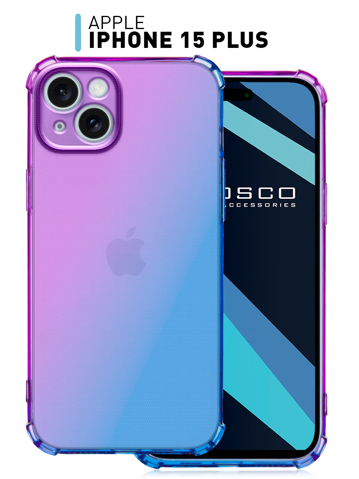 Фиолетовый чехол+стекло для Apple iPhone 15 Plus противоударный силиконовый ROSCO с усиленными углами