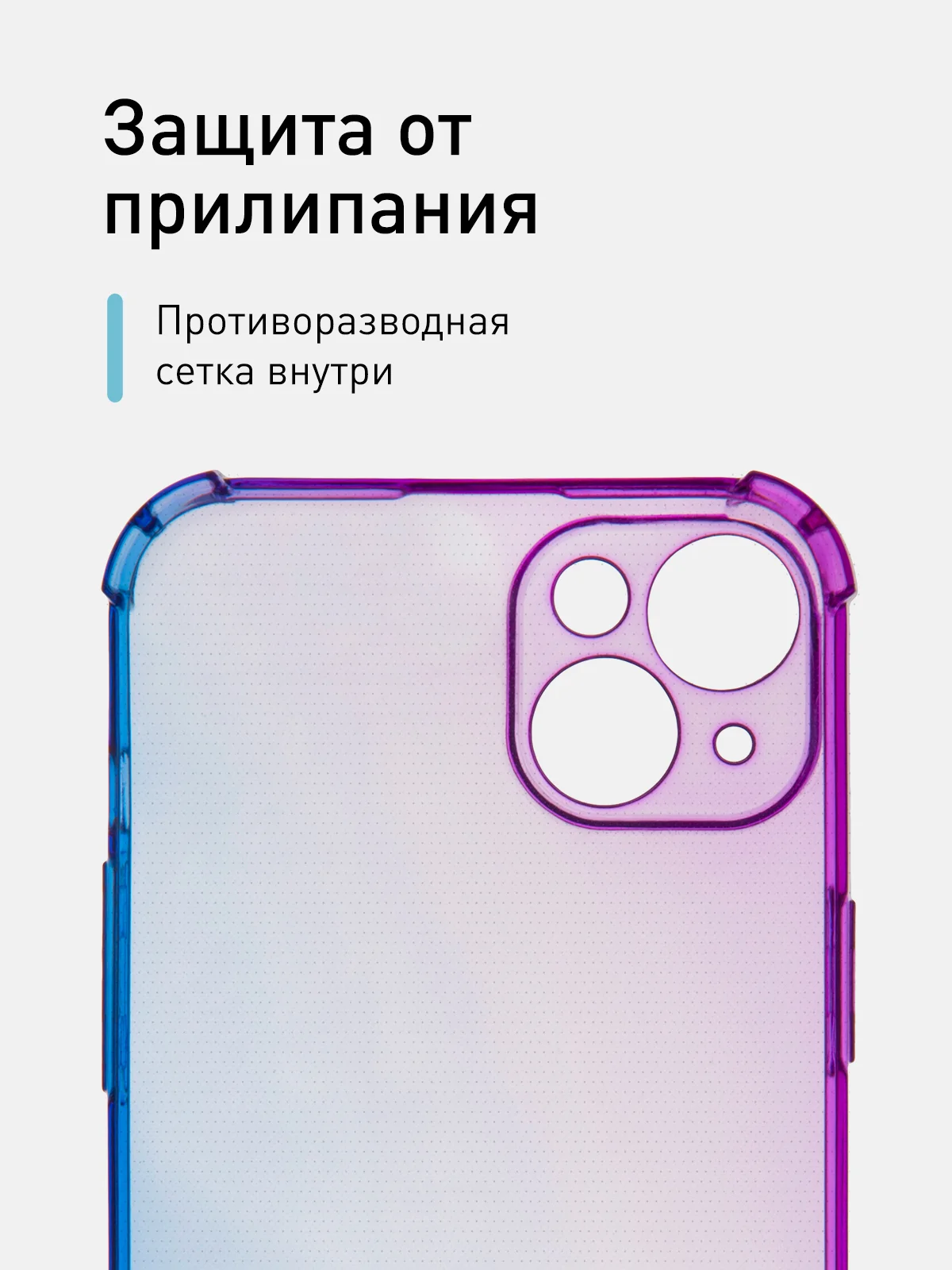 Фиолетовый чехол+стекло для Apple iPhone 15 Plus противоударный силиконовый ROSCO с усиленными углами