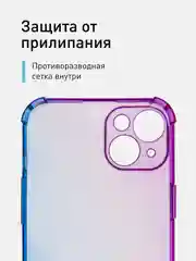 Фиолетовый чехол+стекло для Apple iPhone 15 Plus противоударный силиконовый ROSCO с усиленными углами