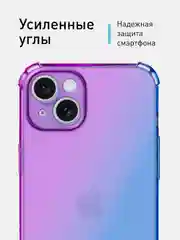 Фиолетовый чехол+стекло для Apple iPhone 15 Plus противоударный силиконовый ROSCO с усиленными углами