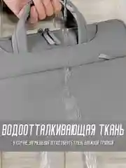 Серый чехол сумка для ноутбука 15.6", планшета, документов через плечо, 2 цвета