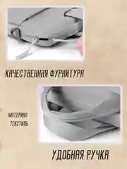 Серый чехол сумка для ноутбука 15.6", планшета, документов через плечо, 2 цвета