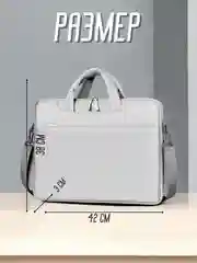 Серый чехол сумка для ноутбука 15.6", планшета, документов через плечо, 2 цвета