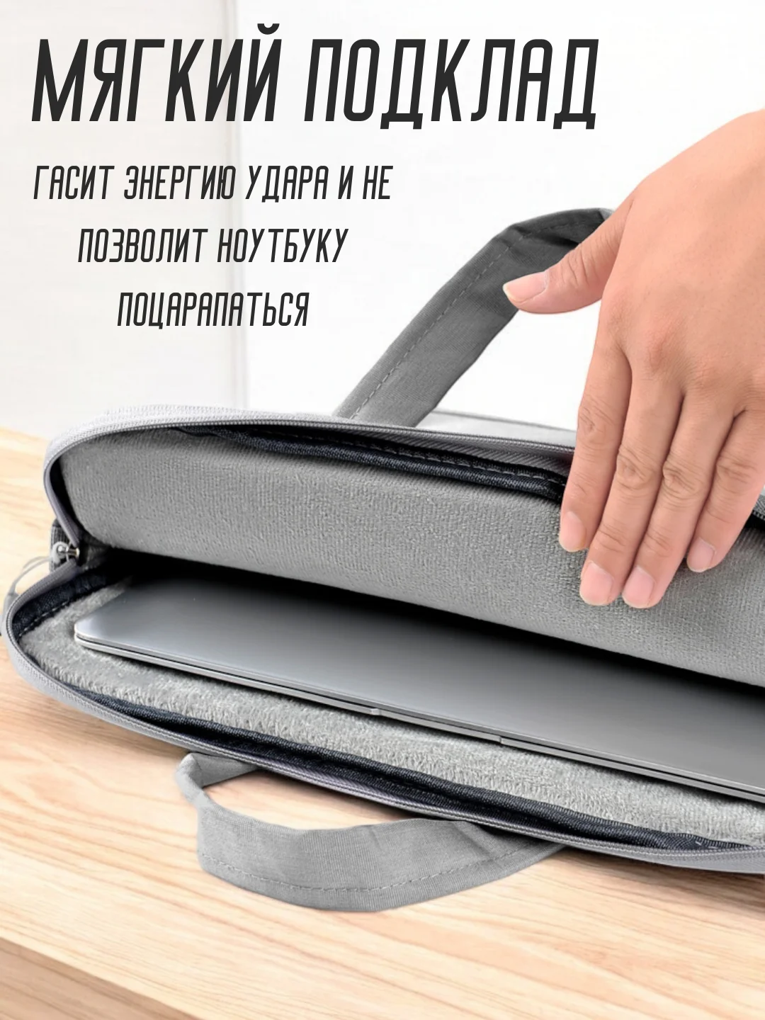 Серый чехол сумка для ноутбука 15.6", планшета, документов через плечо, 2 цвета