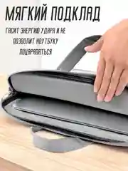 Серый чехол сумка для ноутбука 15.6", планшета, документов через плечо, 2 цвета