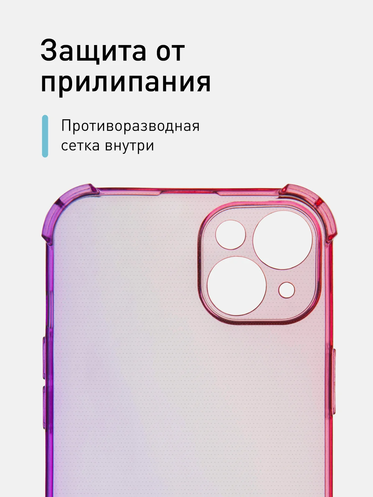 Прозрачный чехол+стекло для Apple iPhone 15 Plus противоударный силиконовый ROSCO с усиленными углами