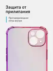 Прозрачный чехол+стекло для Apple iPhone 15 Plus противоударный силиконовый ROSCO с усиленными углами