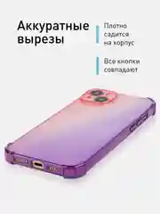 Прозрачный чехол+стекло для Apple iPhone 15 Plus противоударный силиконовый ROSCO с усиленными углами