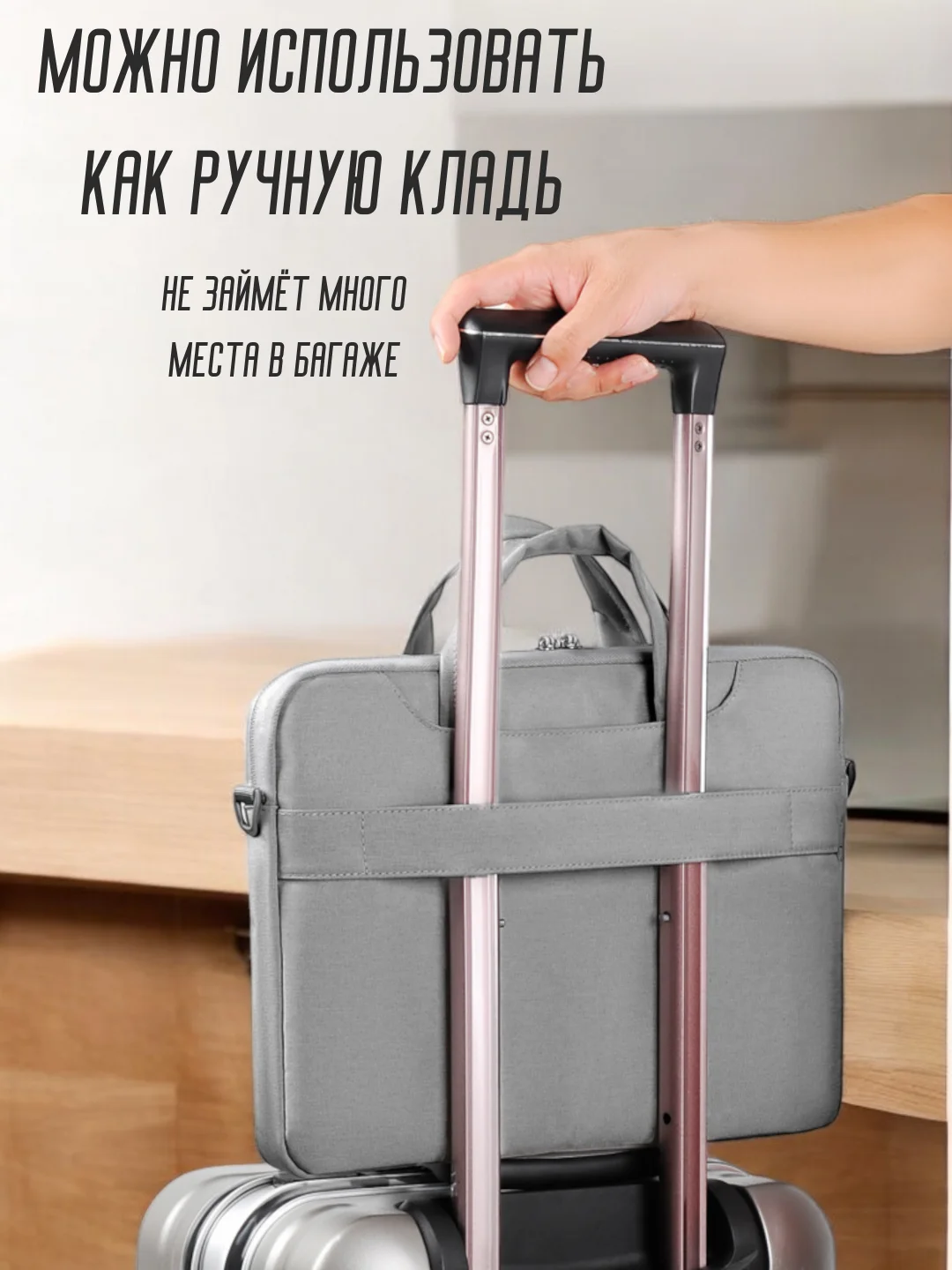 Серый чехол сумка для ноутбука 15.6", планшета, документов через плечо, 2 цвета