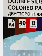 Цветная бумага А4 ТОНИРОВАННАЯ В МАССЕ, 40л. 8цв., склейка, 80г/м2, BRAUBERG, 210х297мм