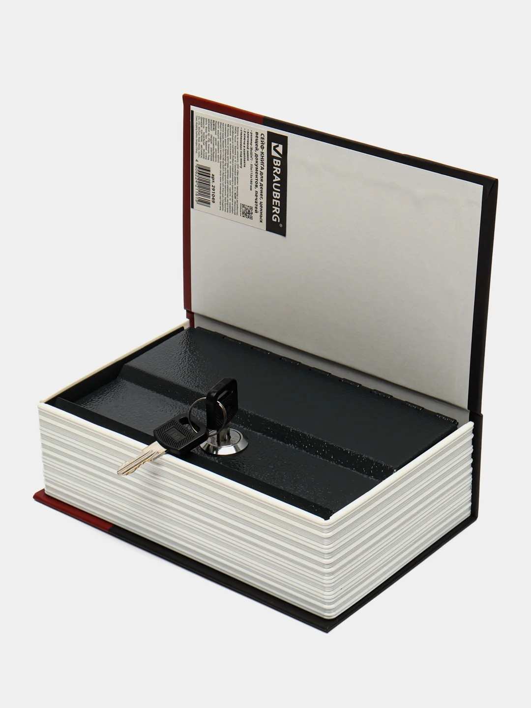 Сейф-книга К. Маркс "Капитал", 55х115х180 мм, ключевой замок, BRAUBERG, 291049