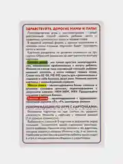 Развивающие карточки Юнландия Звукоподражание, 691021, для малышей, 70 шт для запуска речи