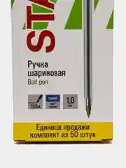 Ручка шариковая STAFF BP-01, синяя, КОМПЛЕКТ 50 шт, узел 1мм, линия 0,5мм, 880001