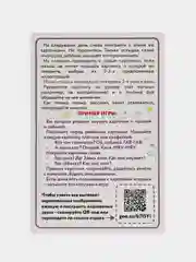 Развивающие карточки Юнландия Звукоподражание, 691021, для малышей, 70 шт для запуска речи