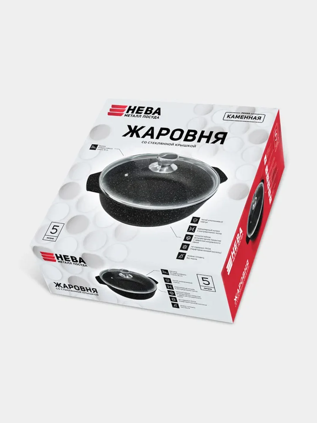Жаровня Нева Металл Посуда "Каменная" со стеклянной крышкой, 5л