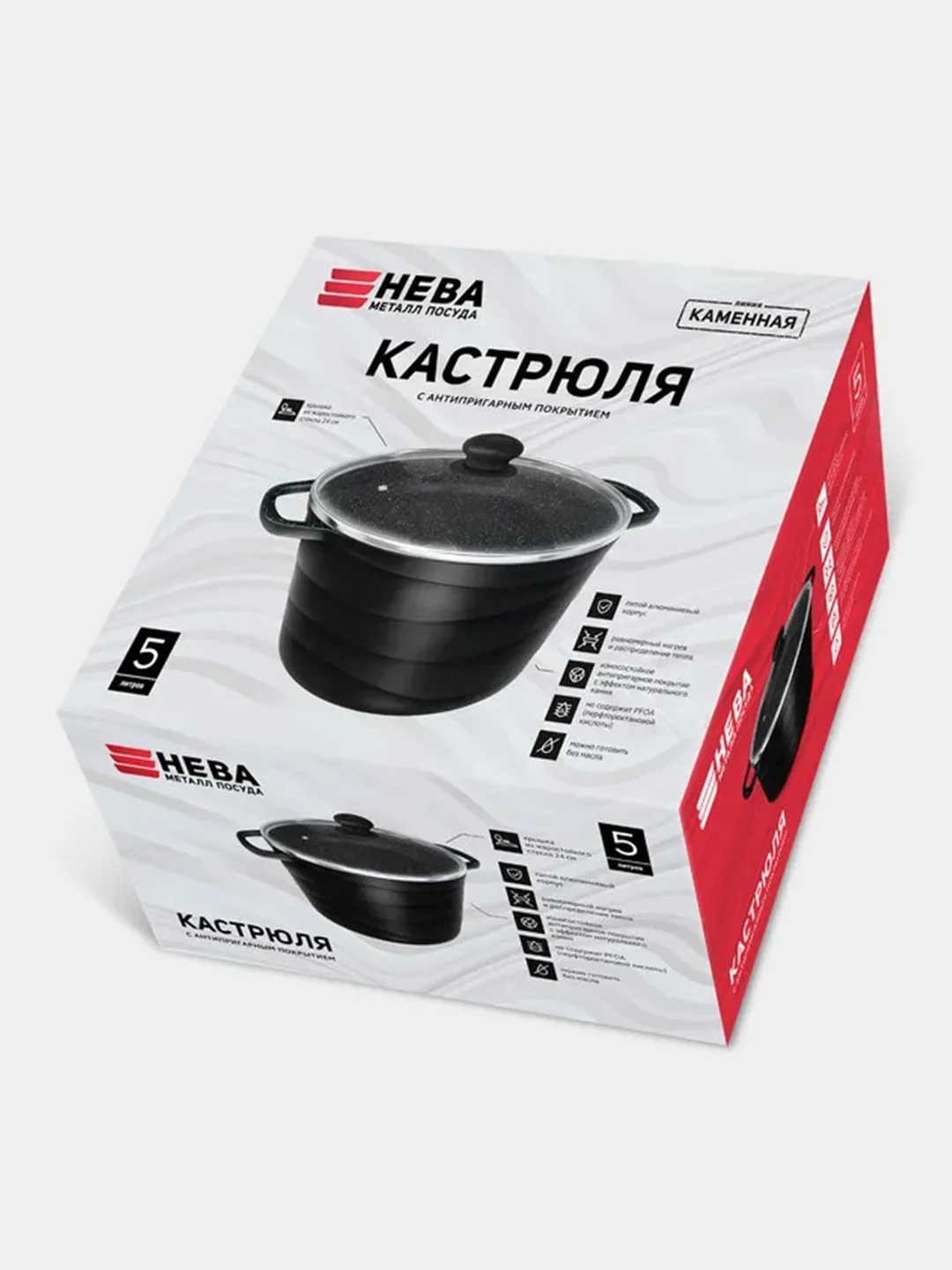 Кастрюля Нева Металл Посуда "Каменная", 5л, чёрный гранит, со стеклянной крышкой