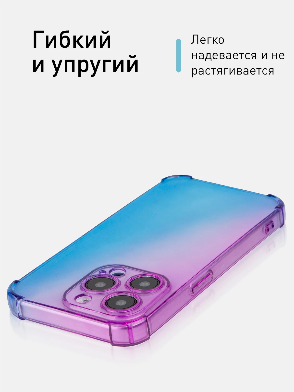 Фиолетовый чехол + стекло для iPhone 15 Pro противоударный силиконовый ROSCO прозрачный с углами