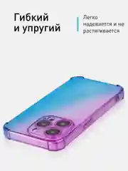 Фиолетовый чехол + стекло для iPhone 15 Pro противоударный силиконовый ROSCO прозрачный с углами