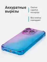 Фиолетовый чехол + стекло для iPhone 15 Pro противоударный силиконовый ROSCO прозрачный с углами