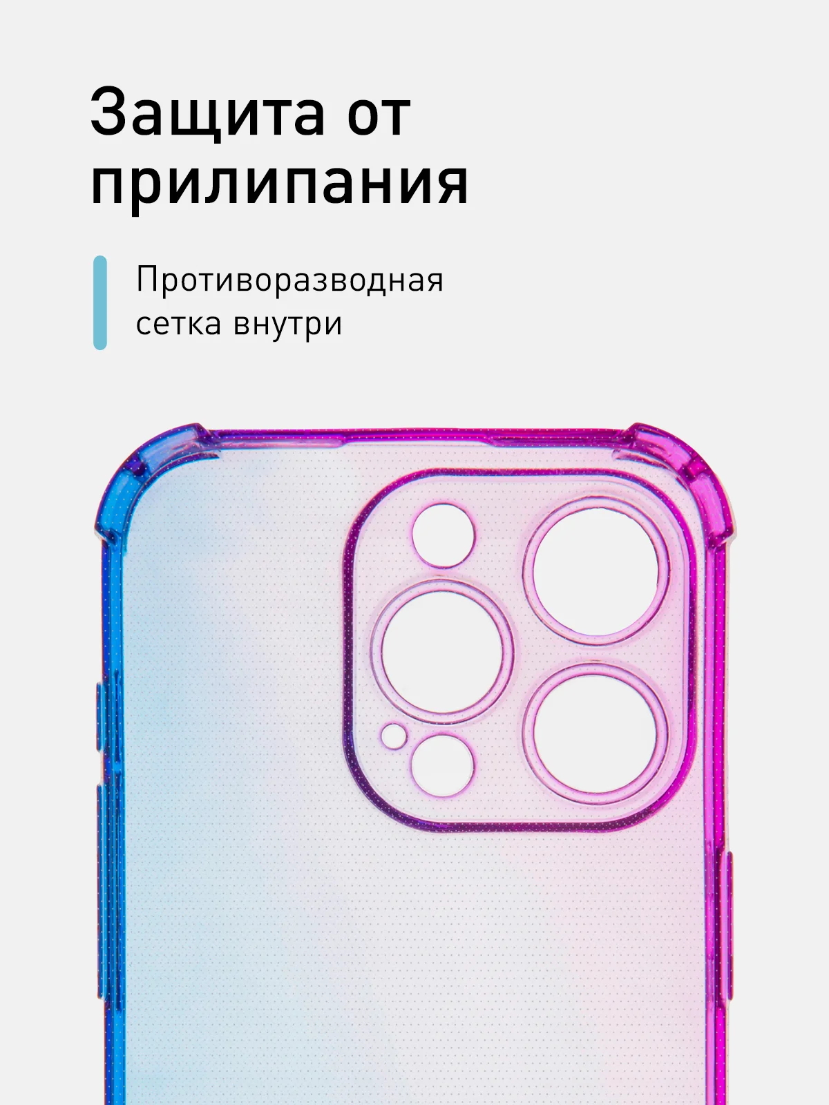 Фиолетовый чехол + стекло для iPhone 15 Pro противоударный силиконовый ROSCO прозрачный с углами