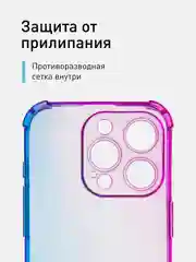 Фиолетовый чехол + стекло для iPhone 15 Pro противоударный силиконовый ROSCO прозрачный с углами
