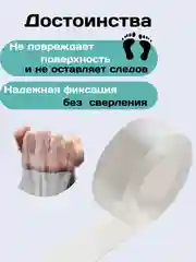 Двухсторонний скотч, прозрачный, акриловая клейкая лента, нано скотч