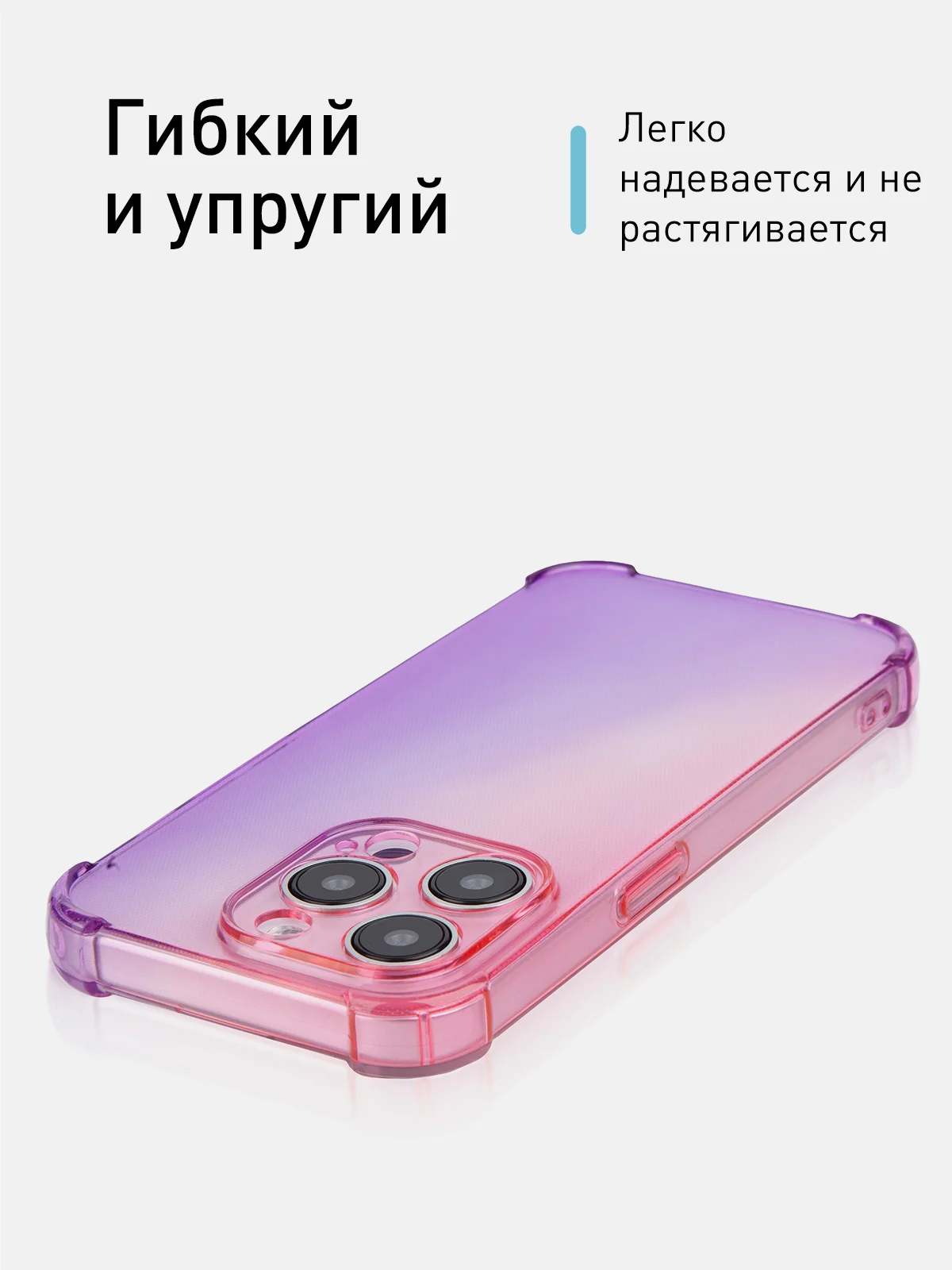 Розовый чехол + стекло для iPhone 15 Pro противоударный силиконовый ROSCO прозрачный с углами