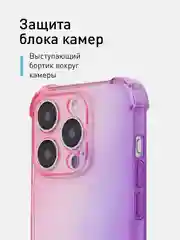 Розовый чехол + стекло для iPhone 15 Pro противоударный силиконовый ROSCO прозрачный с углами