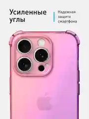 Розовый чехол + стекло для iPhone 15 Pro противоударный силиконовый ROSCO прозрачный с углами