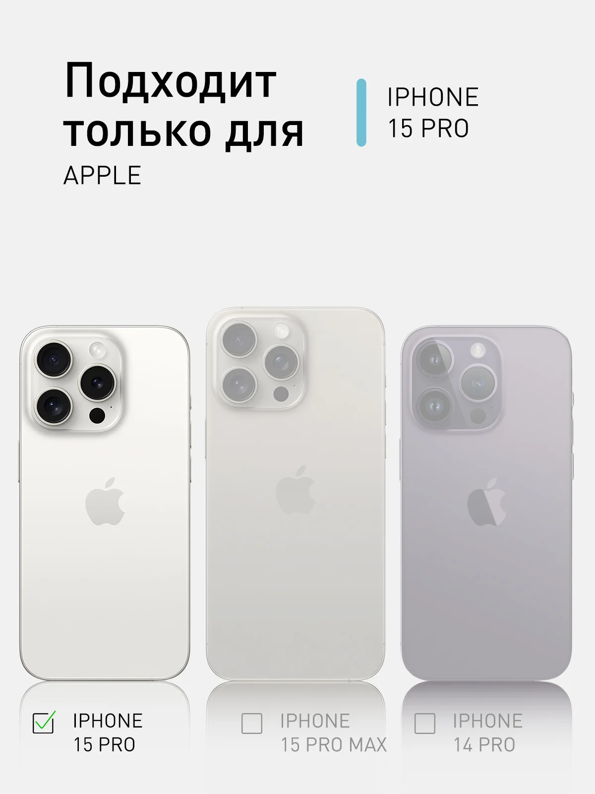 Розовый чехол + стекло для iPhone 15 Pro противоударный силиконовый ROSCO прозрачный с углами