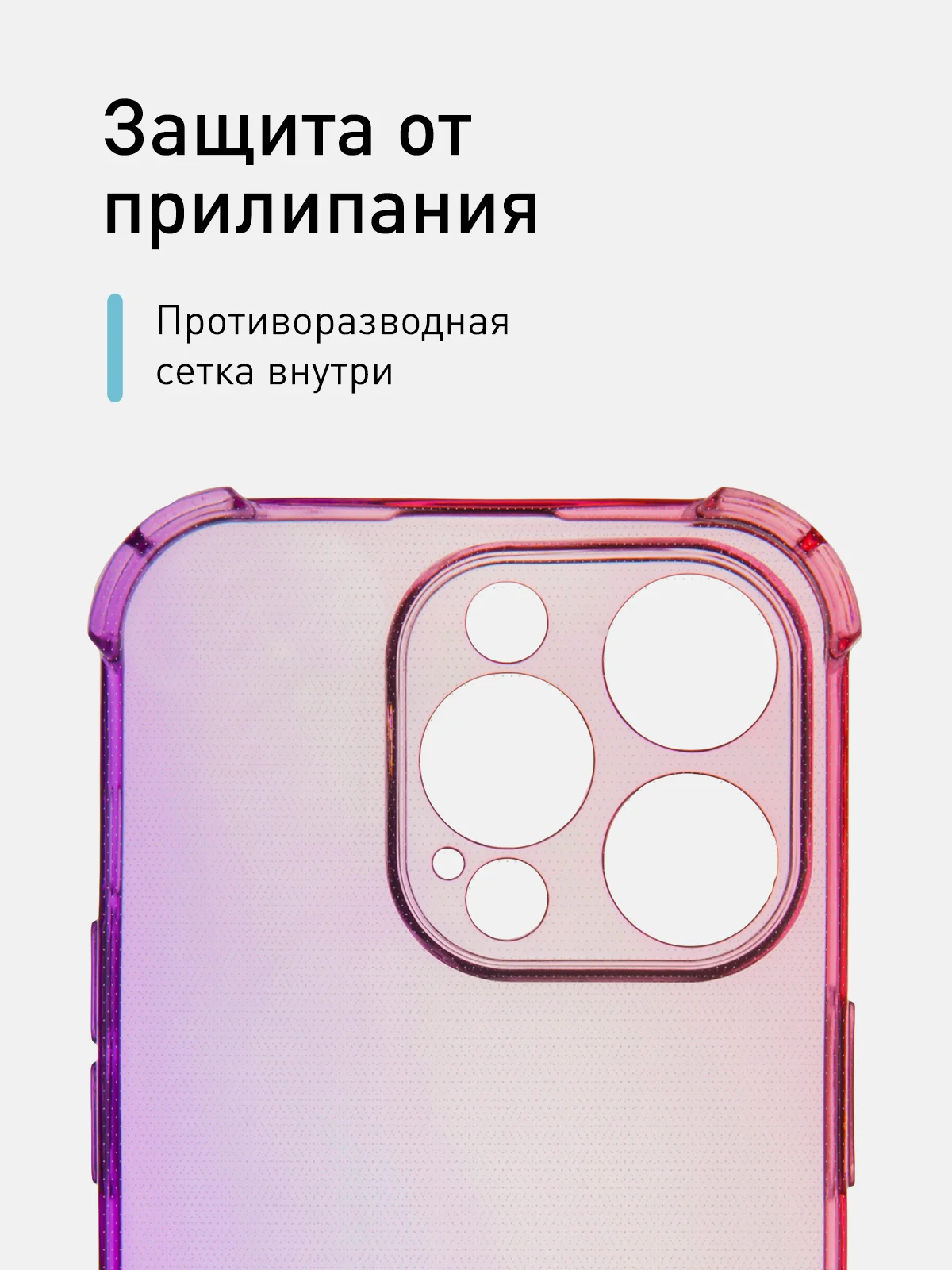 Розовый чехол + стекло для iPhone 15 Pro противоударный силиконовый ROSCO прозрачный с углами