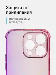 Розовый чехол + стекло для iPhone 15 Pro противоударный силиконовый ROSCO прозрачный с углами