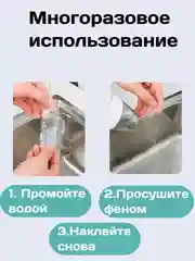 Двухсторонний скотч, прозрачный, акриловая клейкая лента, нано скотч