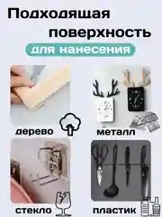 Двухсторонний скотч, прозрачный, акриловая клейкая лента, нано скотч