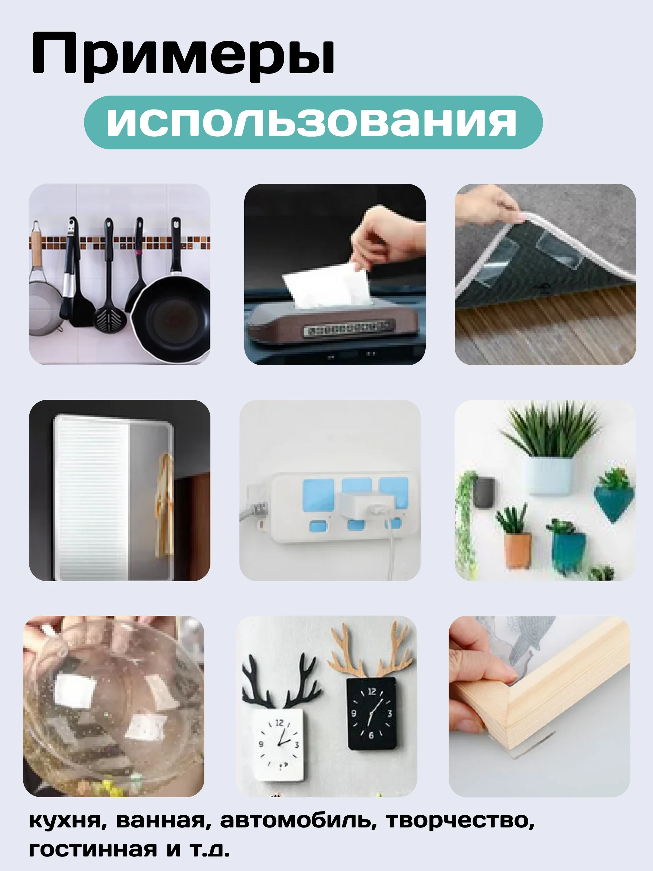 Двухсторонний скотч, прозрачный, акриловая клейкая лента, нано скотч