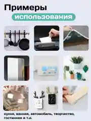 Двухсторонний скотч, прозрачный, акриловая клейкая лента, нано скотч