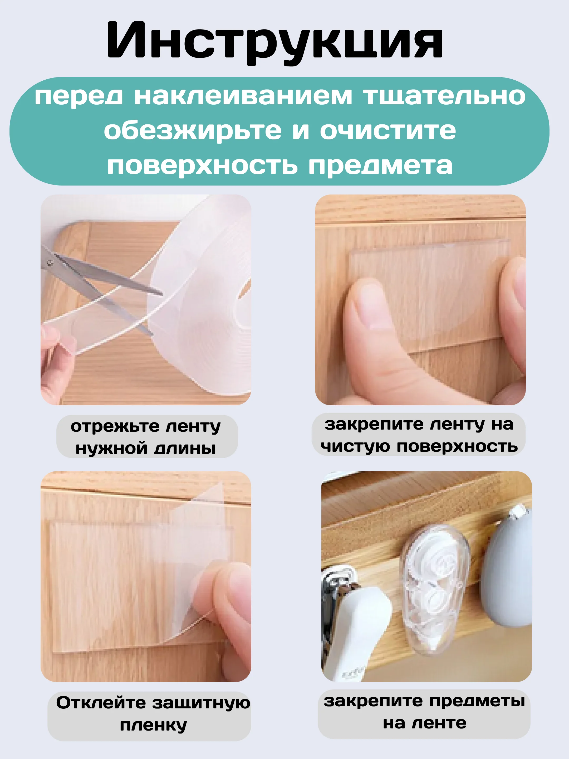 Двухсторонний скотч, прозрачный, акриловая клейкая лента, нано скотч