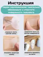Двухсторонний скотч, прозрачный, акриловая клейкая лента, нано скотч