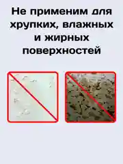 Двухсторонний скотч, прозрачный, акриловая клейкая лента, нано скотч