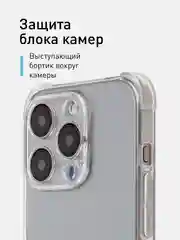 Прозрачный чехол + стекло для iPhone 15 Pro противоударный силиконовый ROSCO прозрачный с углами