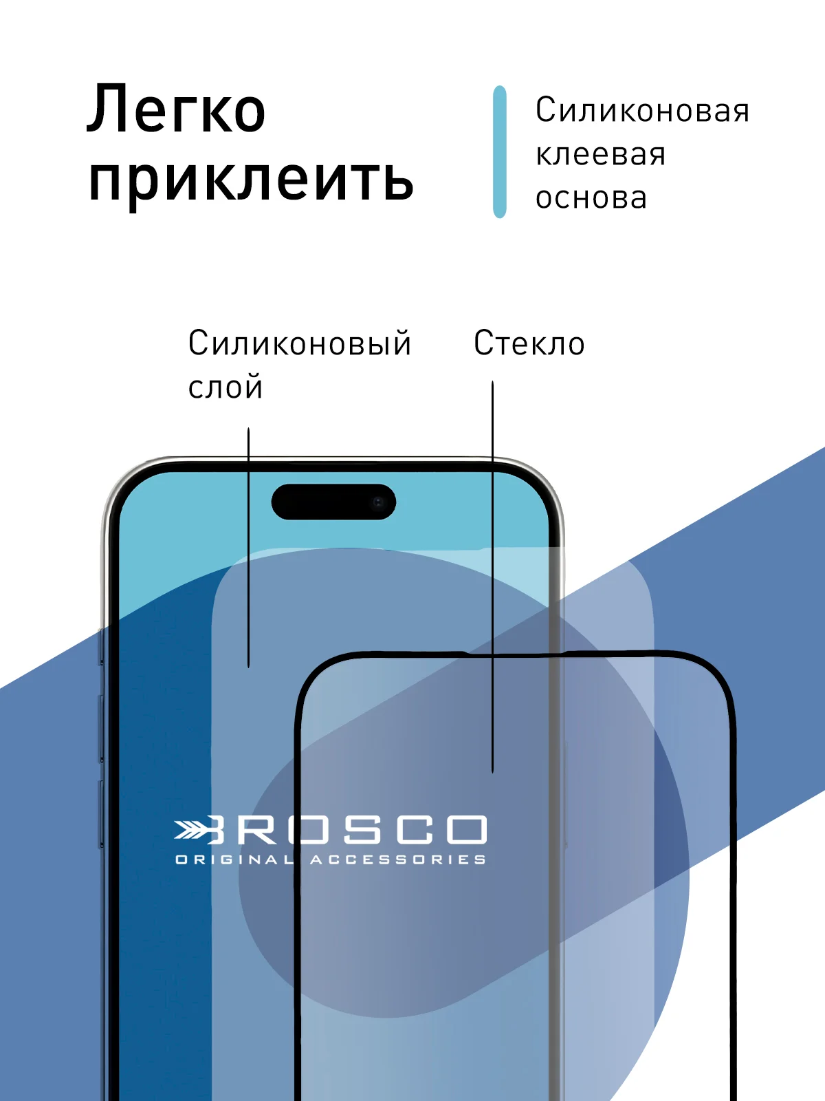Прозрачный чехол + стекло для iPhone 15 Pro противоударный силиконовый ROSCO прозрачный с углами