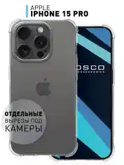 Прозрачный чехол + стекло для iPhone 15 Pro противоударный силиконовый ROSCO прозрачный с углами