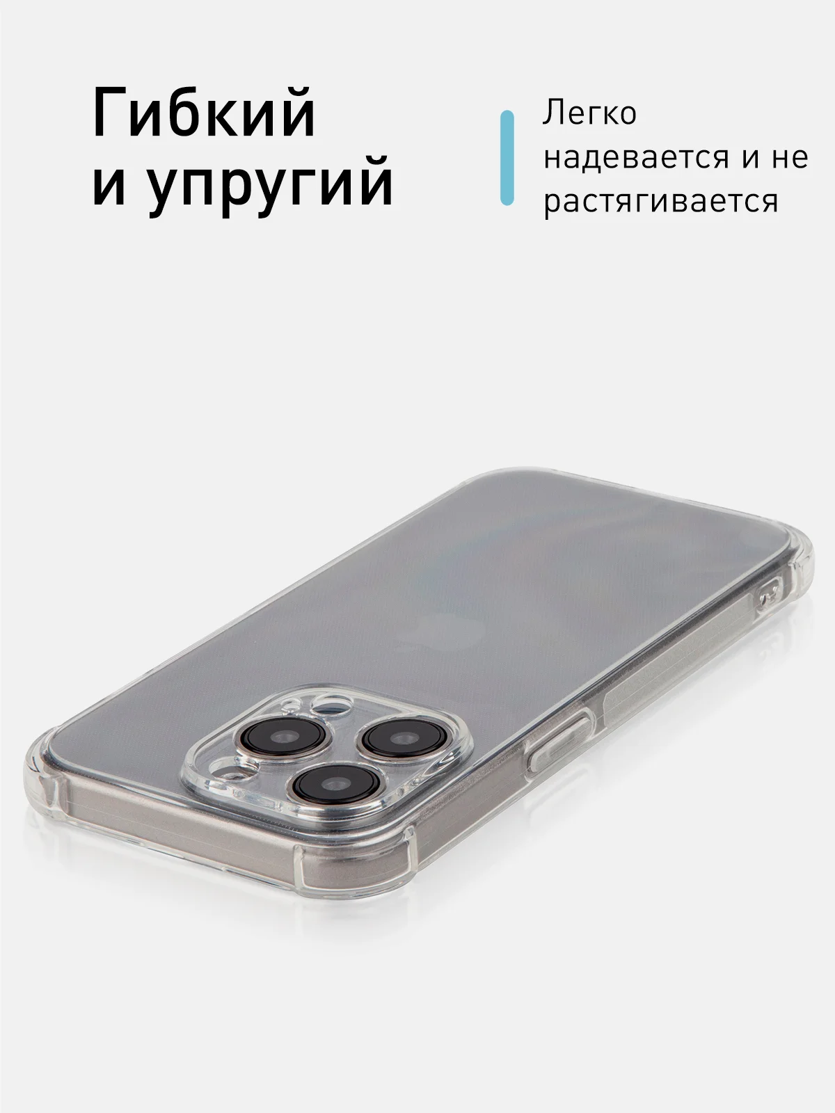 Прозрачный чехол + стекло для iPhone 15 Pro противоударный силиконовый ROSCO прозрачный с углами