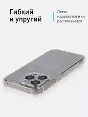 Прозрачный чехол + стекло для iPhone 15 Pro противоударный силиконовый ROSCO прозрачный с углами