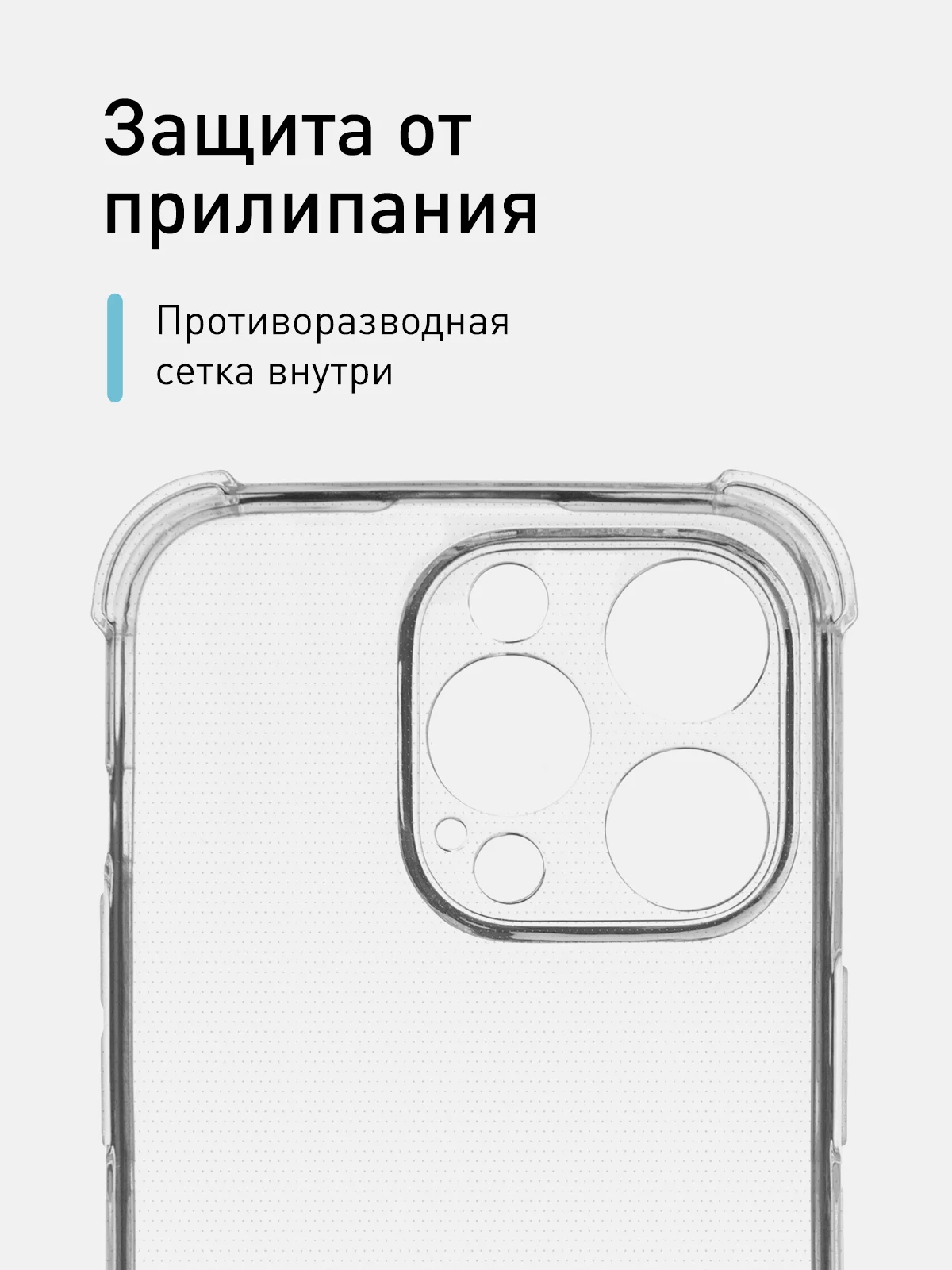 Прозрачный чехол + стекло для iPhone 15 Pro противоударный силиконовый ROSCO прозрачный с углами