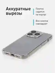 Прозрачный чехол + стекло для iPhone 15 Pro противоударный силиконовый ROSCO прозрачный с углами