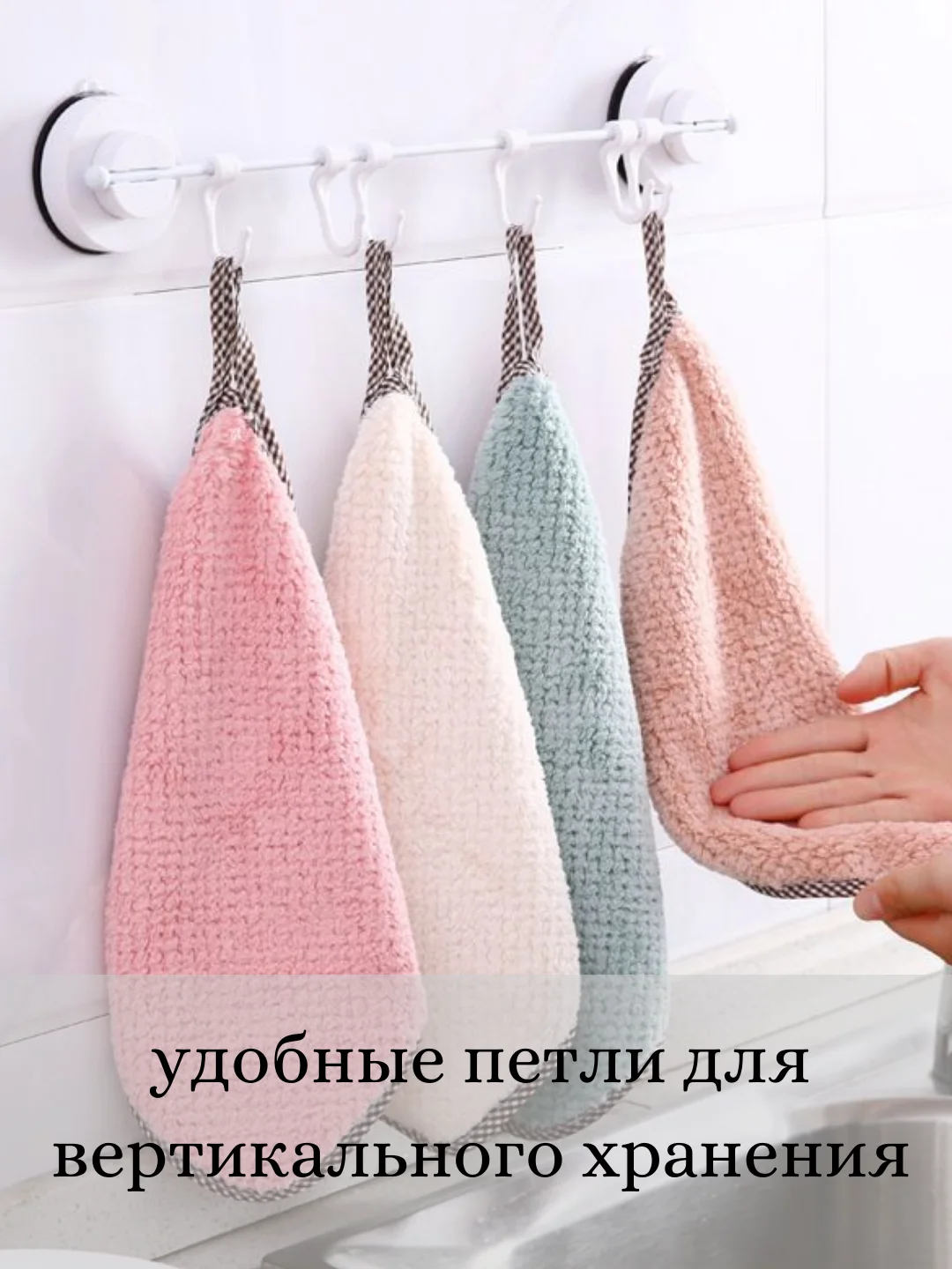 Белый впитывающая тряпка-салфетка из кораллового флиса, тряпка, губка для кухни, салфетка