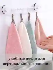 Белый впитывающая тряпка-салфетка из кораллового флиса, тряпка, губка для кухни, салфетка